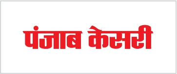 Logo of punjab kesri newspaper ads in chandigarh